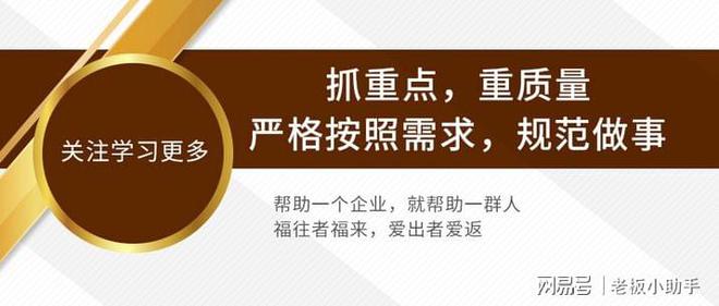 尊龙人生就是博官网首页第2671天：企业或单位文化墙文案的思路方向参考资料