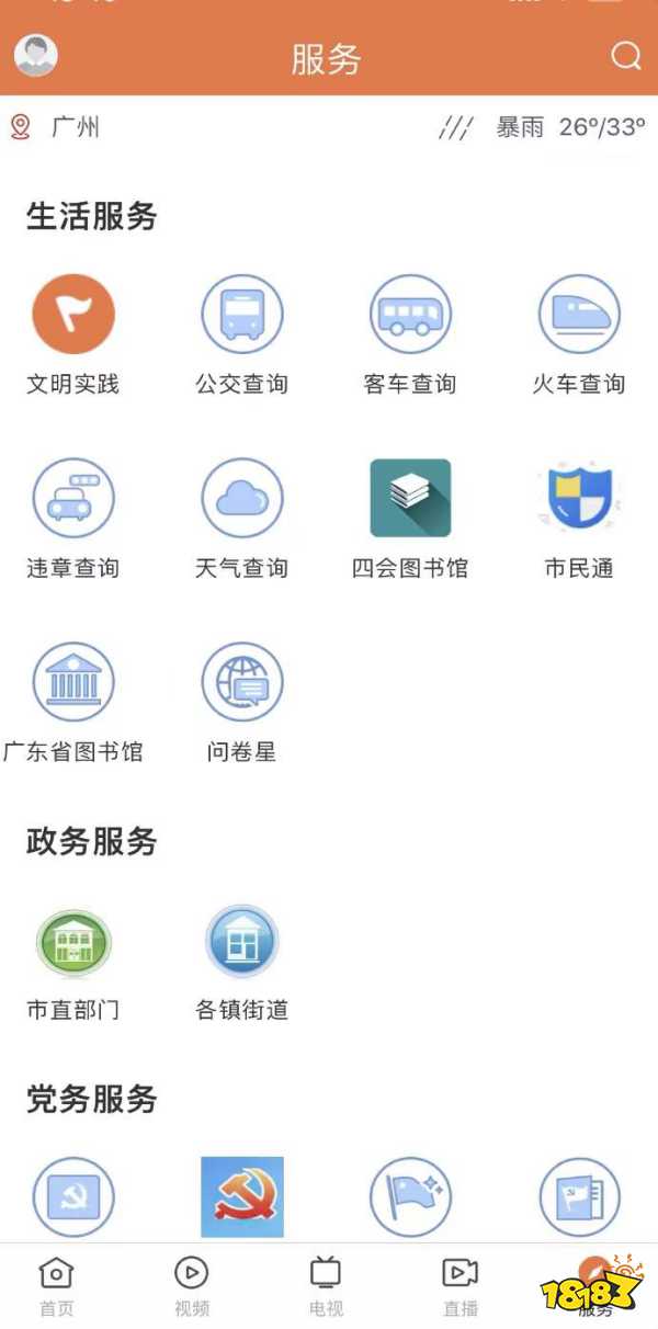 尊龙知乎新闻app十大好用的新闻软件排行榜